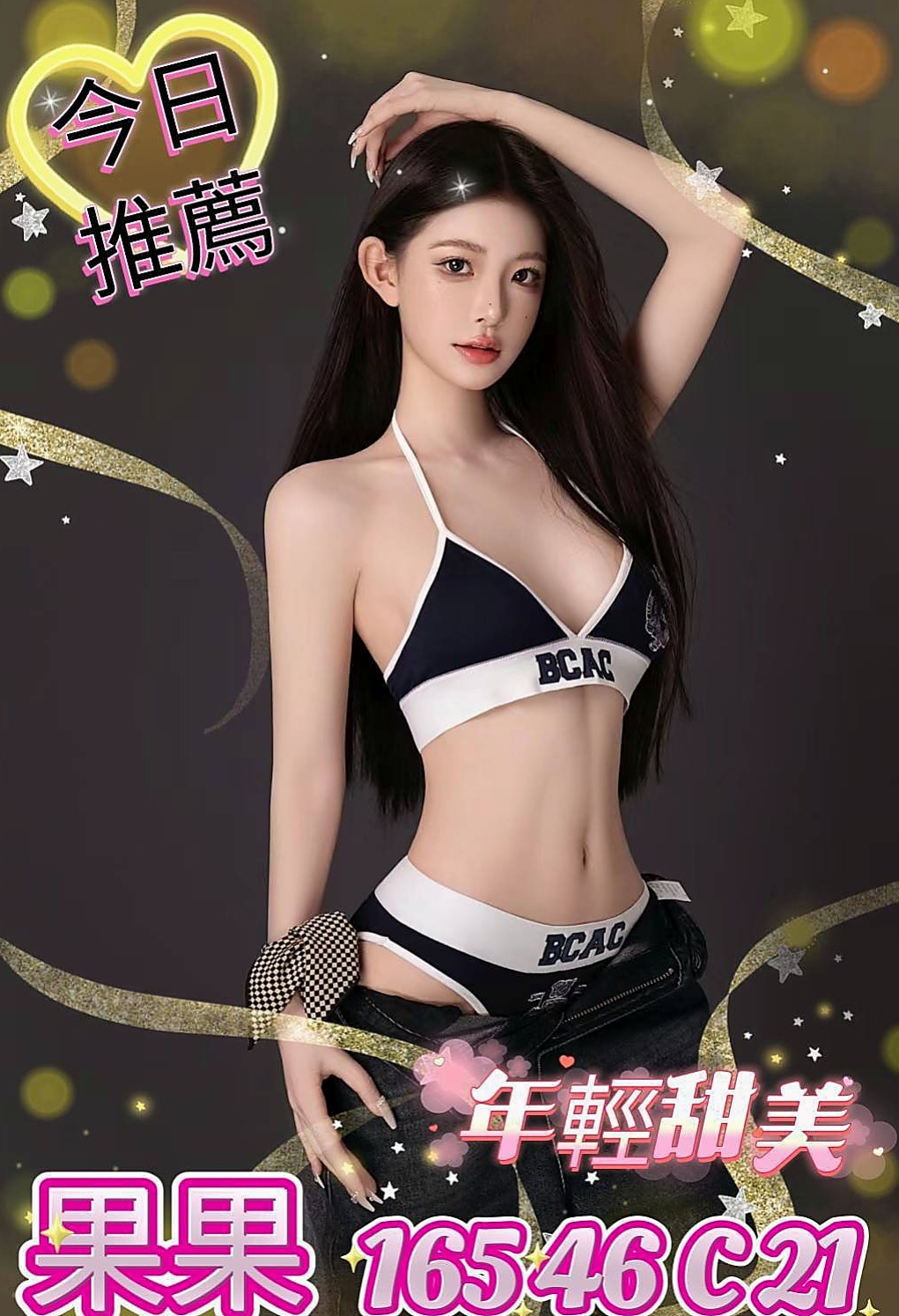 小芬奶酪